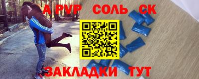 индика Жуковский