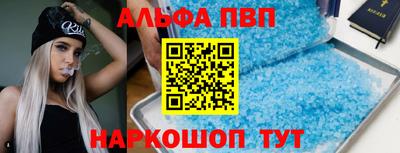 мет Заводоуковск
