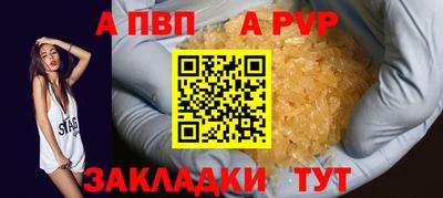 мет Заводоуковск