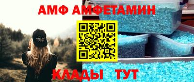 мет Заводоуковск