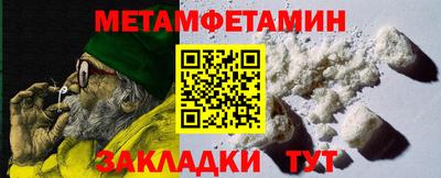 мет Заводоуковск
