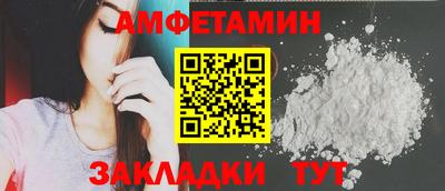 мет Заводоуковск