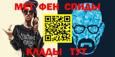 мет Заводоуковск