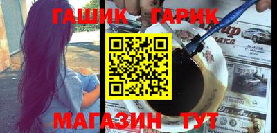меф Абинск