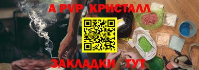 mdpv Заволжье