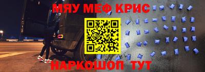 мет Заводоуковск