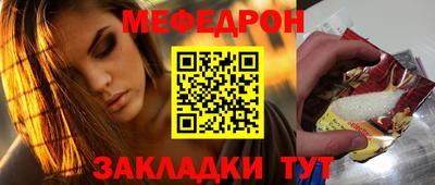 mdpv Заволжье