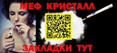 mdpv Заволжье