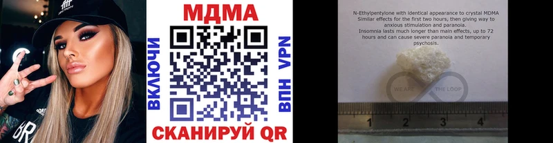 MDMA crystal  Балашов 