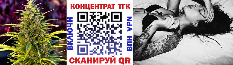 Дистиллят ТГК Wax  цены наркотик  Балашов 