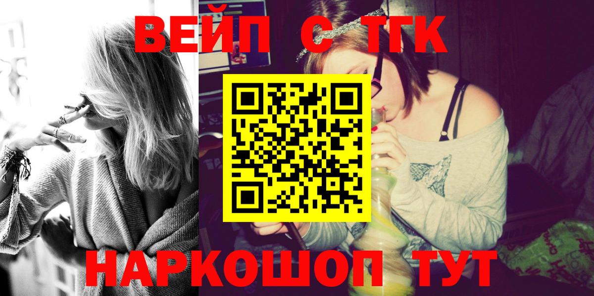 Дистиллят ТГК концентрат Балашов
